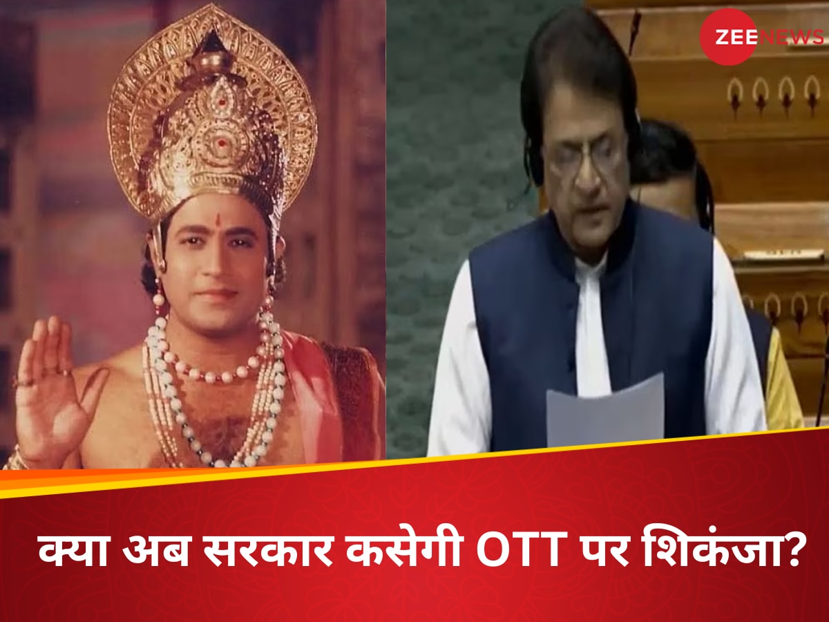  OTT पर बढ़ती अश्लीलता के खिलाफ TV के 'राम' अरुण गोविल की संसद में ललकार