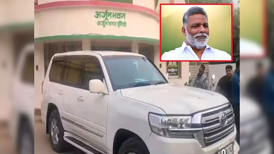 Pappu Yadav friend gifted him a bullet proof land cruiser he got car ...