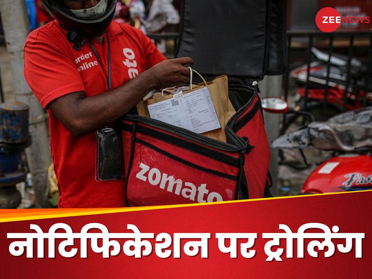 आकांक्षा छुट्टी पर है तो... Zomato ने नोटिफिकेशन में दिखाई क्रिएटिविटी तो कस्टमर ने यूं लिए मजे