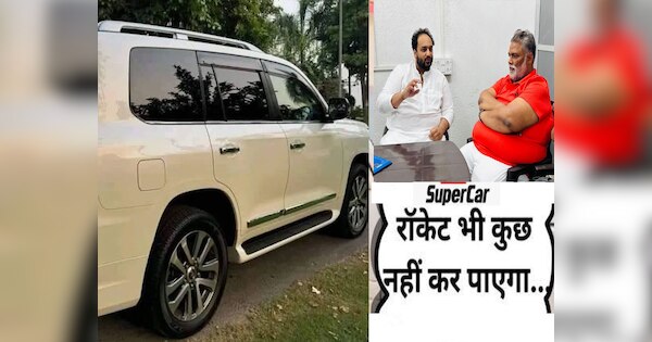 Pappu Yadav Life saving car Lawrence Bishnoi gang threat, Bulletproof ...