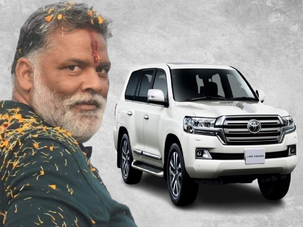 Pappu Yadav Car: पप्पू यादव को गिफ्ट में ऐसी कौनसी कार मिली, जिसे रॉकेट लॉन्चर भी नहीं उड़ा सकता!