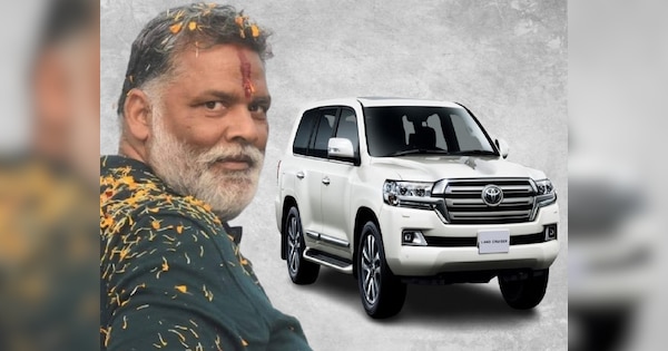 Pappu Yadav Car: पप्पू यादव को गिफ्ट में ऐसी कौनसी कार मिली, जिसे रॉकेट लॉन्चर भी नहीं उड़ा सकता!