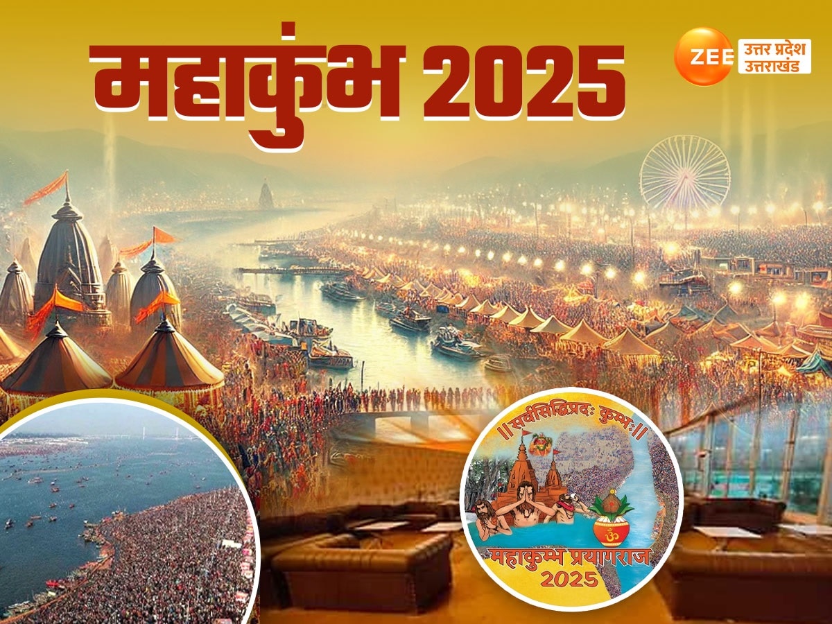 Prayagraj Mahakumbh 2025