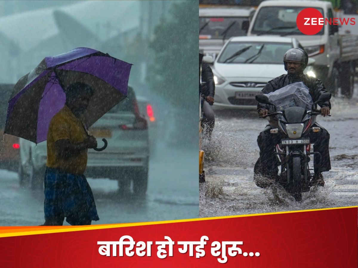 Cyclone Fengal: कहर मचाने आ रहा चक्रवाती तूफान फेंगल, भारी बारिश का अलर्ट; NDRF तैनात