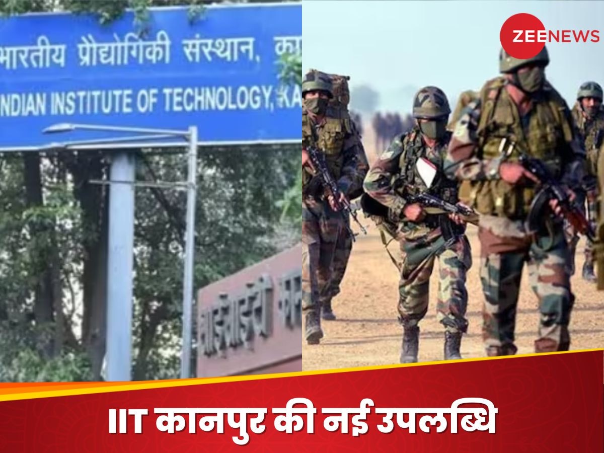 IIT कानपुर ने किया ऐसा कमाल, अब दुश्मन के रडार में नहीं आएंगे भारतीय जवान; विमान और ड्रोन रहेंगे सुरक्षित