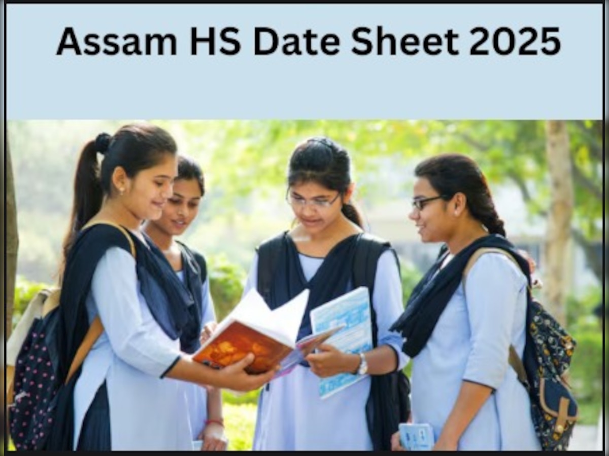 Board Exam Dates 2025: आ गया असम बोर्ड 12वीं की परीक्षा का टाइम टेबल, यहां चेक करें पूरा शेड्यूल