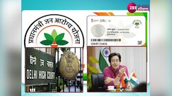 आपकी कोई मशीन काम नहीं कर रही है और... दिल्ली हाईकोर्ट की सरकार पर गंभीर टिप्पणी