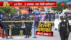 Baat Pate Ki: संसद में प्रियंका की साड़ी की क्यों हो रही चर्चा?
