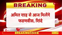 Maharashtra New CM Update: एकनाथ शिंदे ने क्यों कर दिया सरेंडर?
