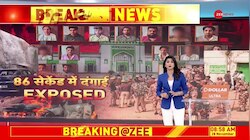 Sambhal Violence Update: संभल हिंसा.. नए CCTV वीडियो ने उड़ाए होश! 