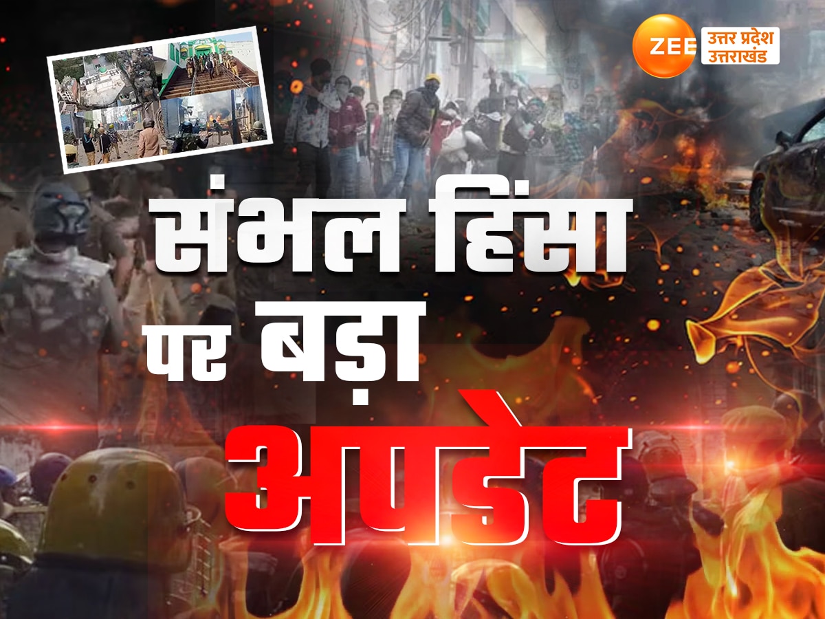 Sambhal Violence Update