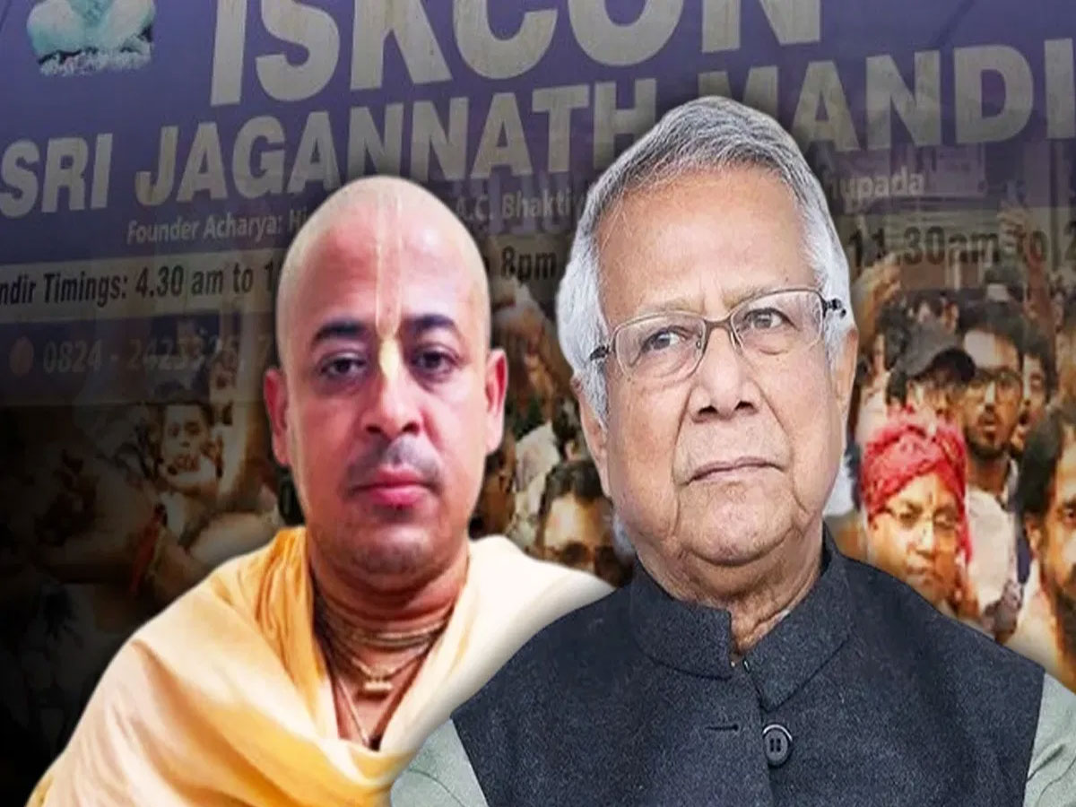 क्या बांग्लादेश में इस्कॉन पर लगेगा बैन? संगीन इल्जाम के बाद छात्र नेता का अल्टीमेटम क्या बांग्लादेश में इस्कॉन पर लगेगा बैन? संगीन इल्जाम के बाद छात्र नेता का अल्टीमेटम