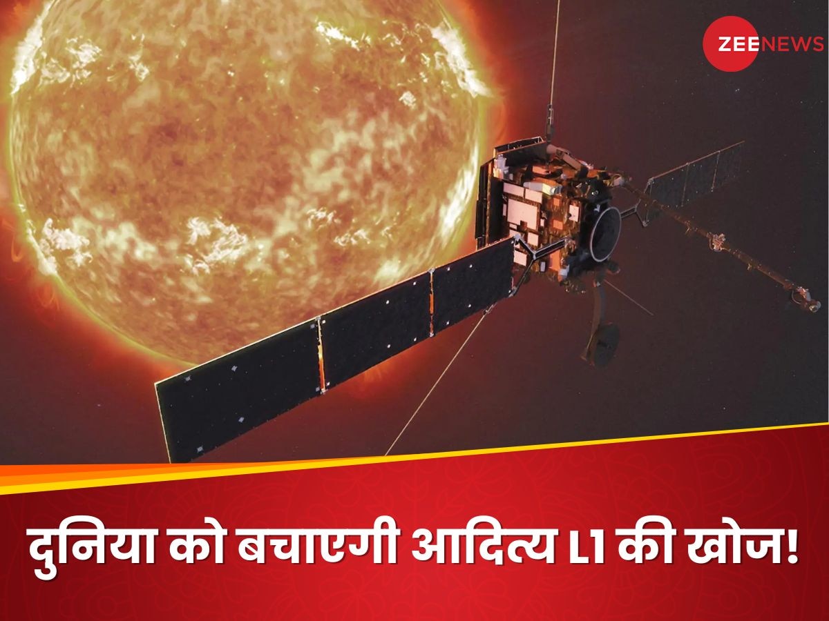 सूर्य से उठने वाले तूफान बहुत नुकसान कराते हैं, ISRO के Aditya-L1 मिशन से पता चला पृथ्वी को बचाने का तरीका