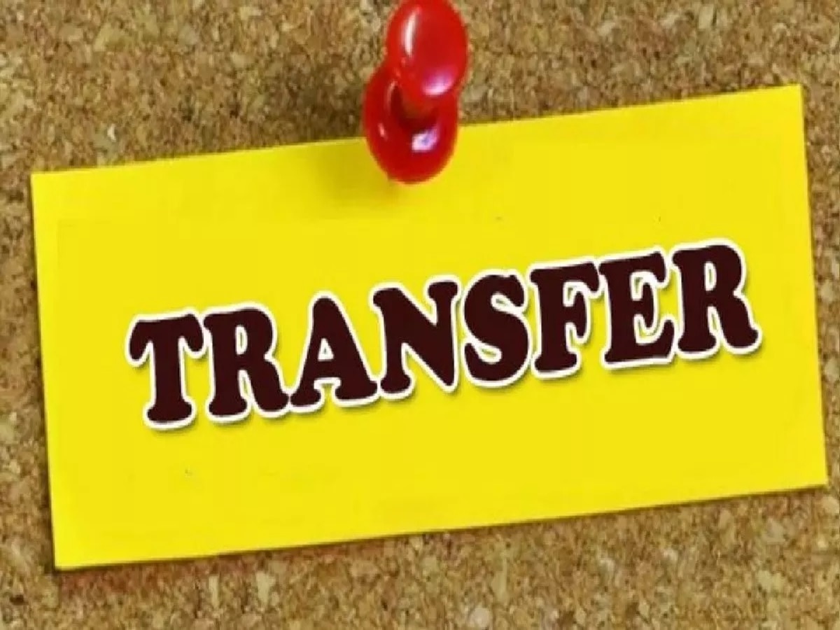 UP Police Transfer