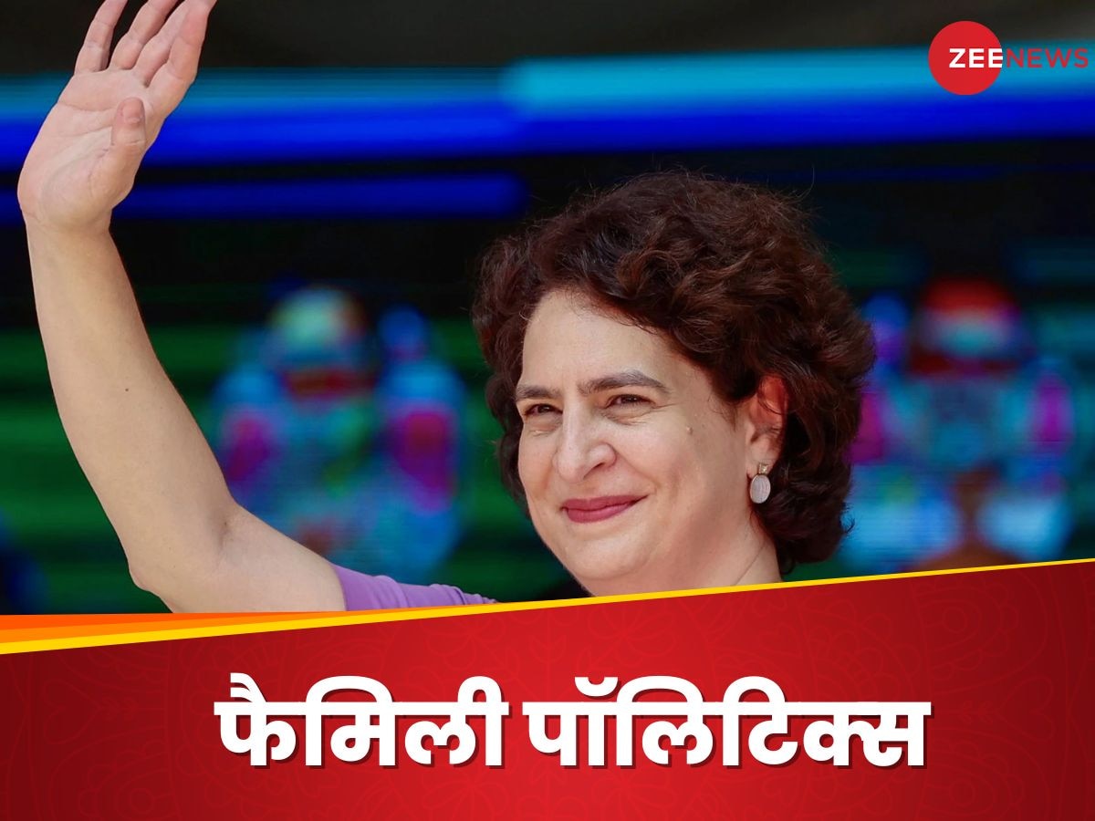 Priyanka Gandhi ने ली संसद में शपथ, सदन में अन्‍य 'परिवारों' का हाल भी जानिए