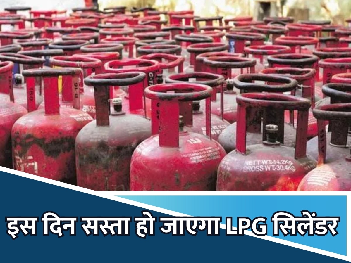 lpg cylinders news price announced on december 