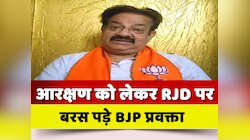 'RJD के लिए आरक्षण का मुद्दा राजनीतिक स्वार्थ', BJP नेता Prabhakar Mishra का बयान