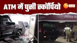 बगैर नंबर प्लेट की बेकाबू स्कॉर्पियो एटीएम में घुसी, देखें वीडियो
