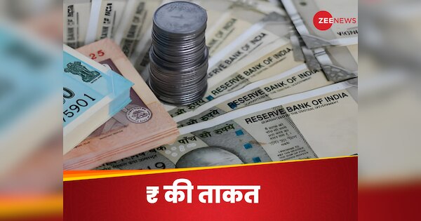 Bharat ka ek rupiya iran mai kitne ka baraber। Country where India 1 ...