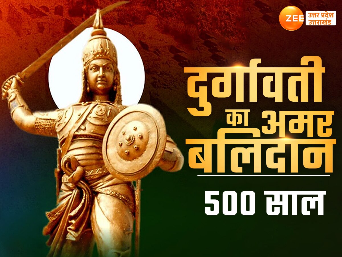 Rajpot Rani Rani Durgavati Biography in Hindi How women Gond Rajput ruler faces ...