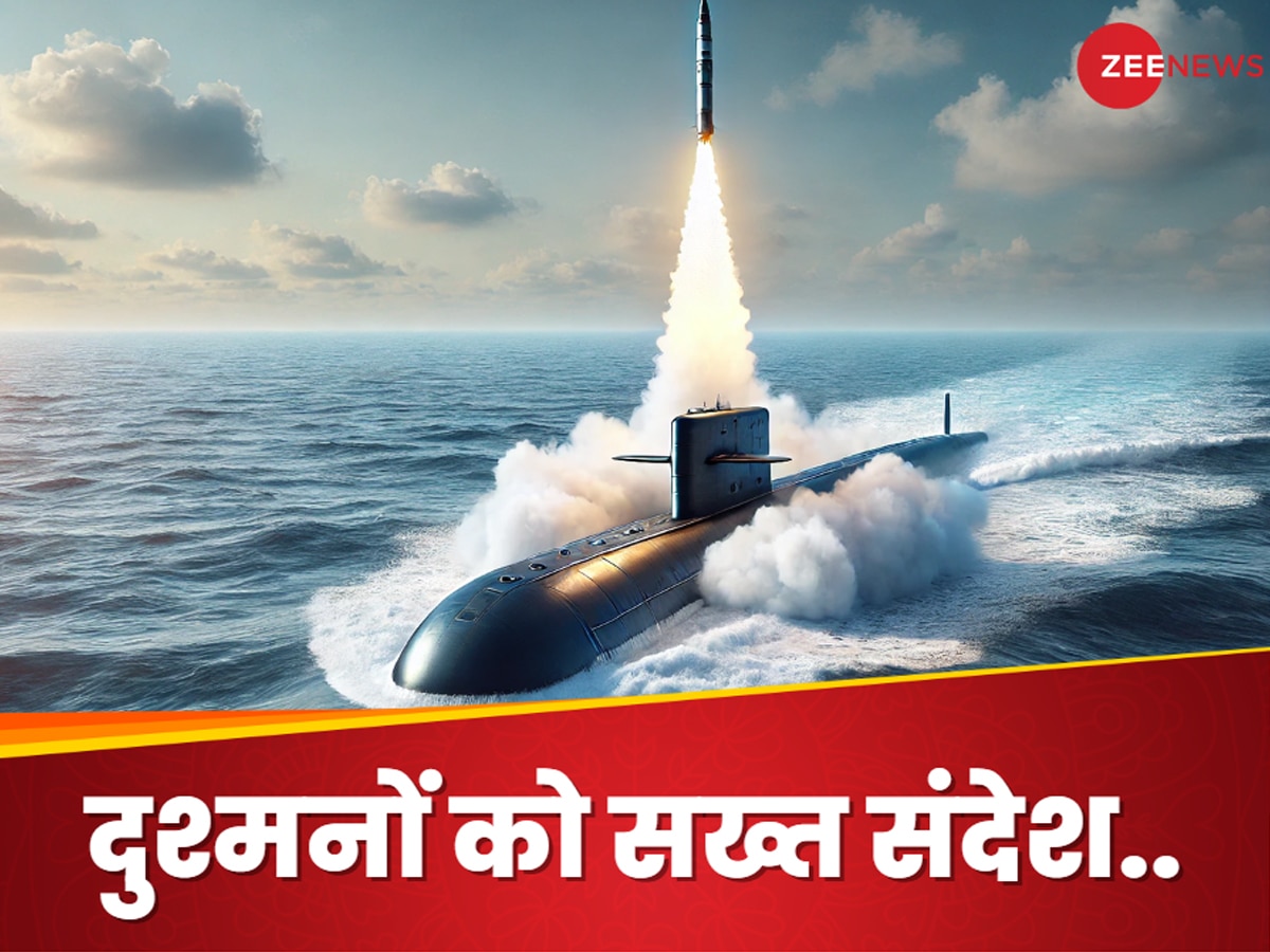 K-4 Missile Test: दुश्मनों की खैर नहीं.. INS अरिघात से K-4 मिसाइल का सफल परीक्षण, टेंशन में चीन-PAK