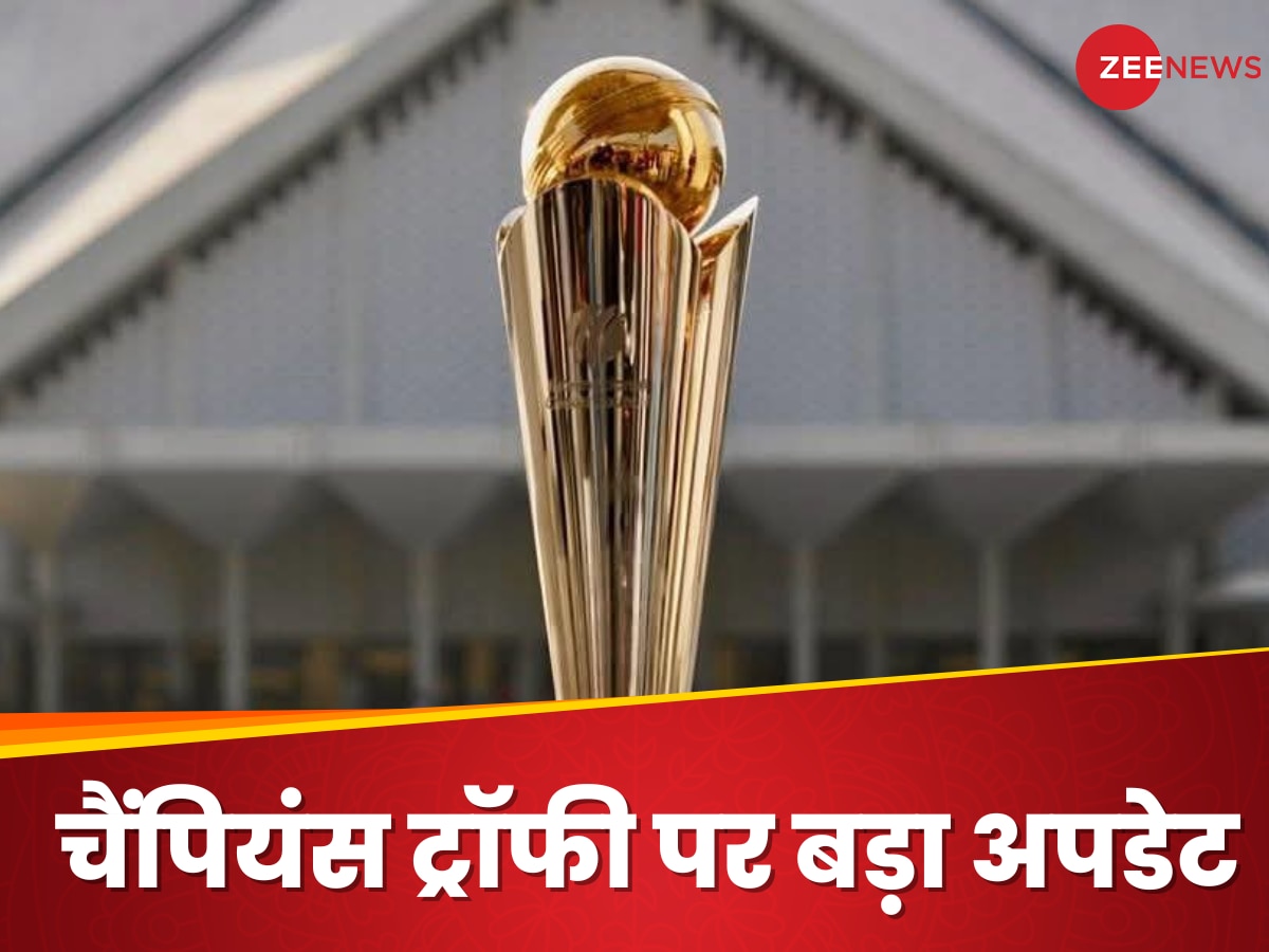 Champions Trophy 2025