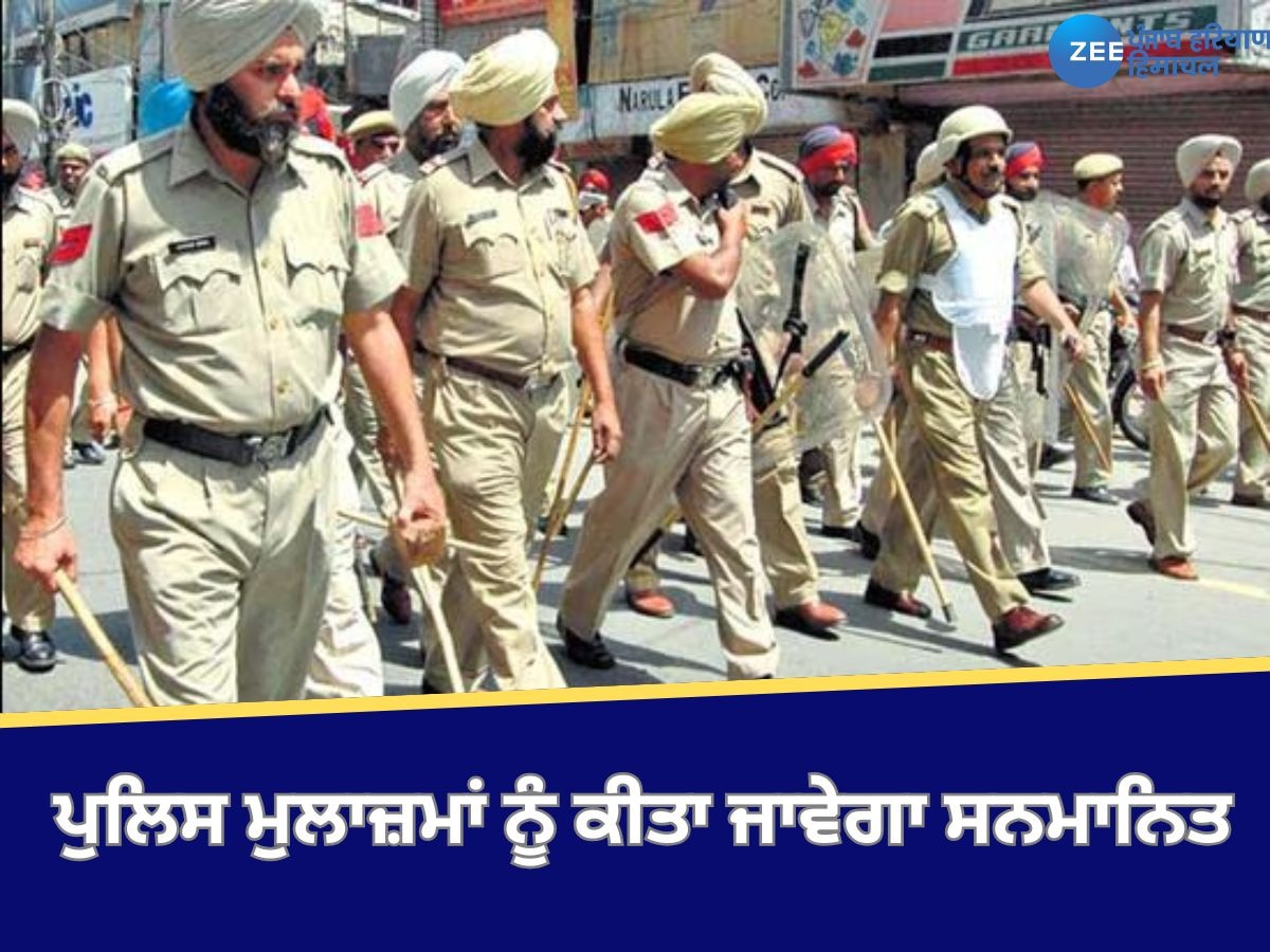 Punjab Police News: ਖਨੌਰੀ ਬਾਰਡਰ 'ਤੇ ਕਾਨੂੰਨ ਵਿਵਸਥਾ ਨੂੰ ਕਾਇਮ ਰੱਖਣ ਵਾਲੇ ਮੁਲਾਜ਼ਮਾਂ ਨੂੰ ਕੀਤਾ ਜਾਵੇਗਾ ਸਨਮਾਨਿਤ 