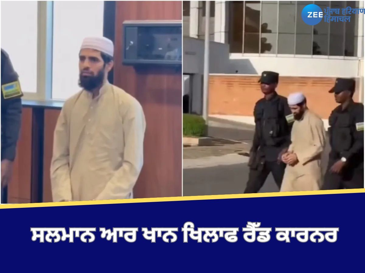 Lashkar Terrorist: ਭਾਰਤੀ ਏਜੰਸੀਆਂ ਨੂੰ ਮਿਲੀ ਵੱਡੀ ਸਫਲਤਾ, ਸਲਮਾਨ ਆਰ ਖਾਨ ਖਿਲਾਫ ਰੈੱਡ ਕਾਰਨਰ