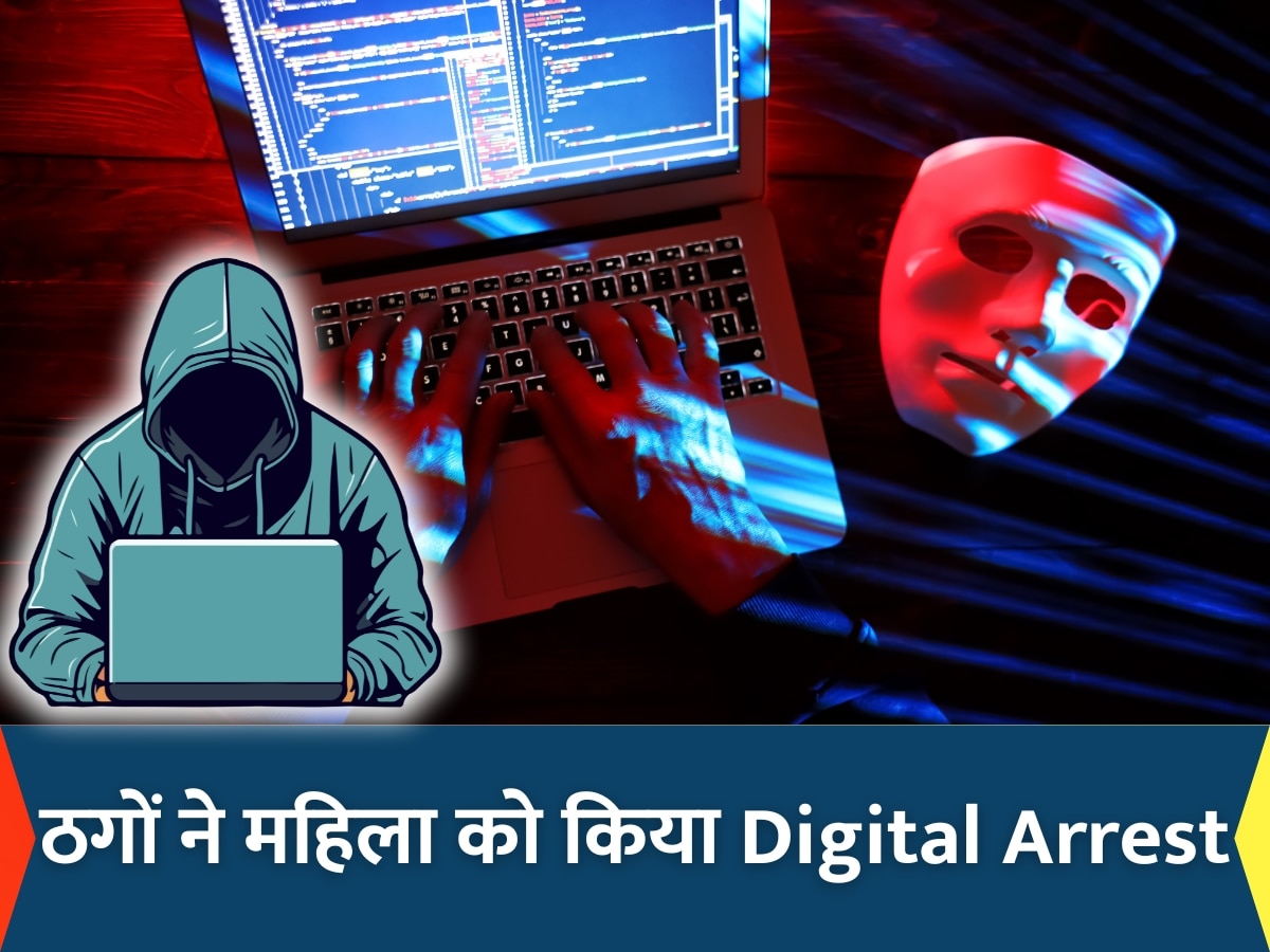 a women kept in digital arrest for 3 days in indore 