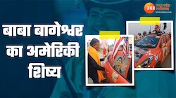अमेरिका से आया बाबा बागेश्वर का शिष्य, आकर्षण का केंद्र बनी कार, देखें Video