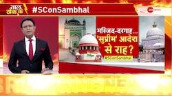 Taal Thok Ke: मस्जिद-दरगाह...'सुप्रीम' आदेश से राह!  