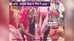UP News: Mass Wedding में दुल्हनों के साथ धोखा! दान में पकड़ाया नकली सामान