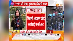 VIDEO: संभल जामा मस्जिद सर्वे पर सुप्रीम कोर्ट का बड़ा फैसला, मुस्लिम पक्ष को दे दी फौरी राहत