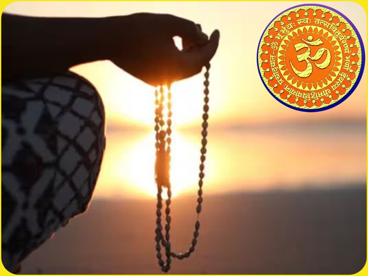 Gayatri Mantra: भूलकर भी इस दिशा की ओर मुंह करके न करें गायत्री मंत्र का जाप, नहीं तो...