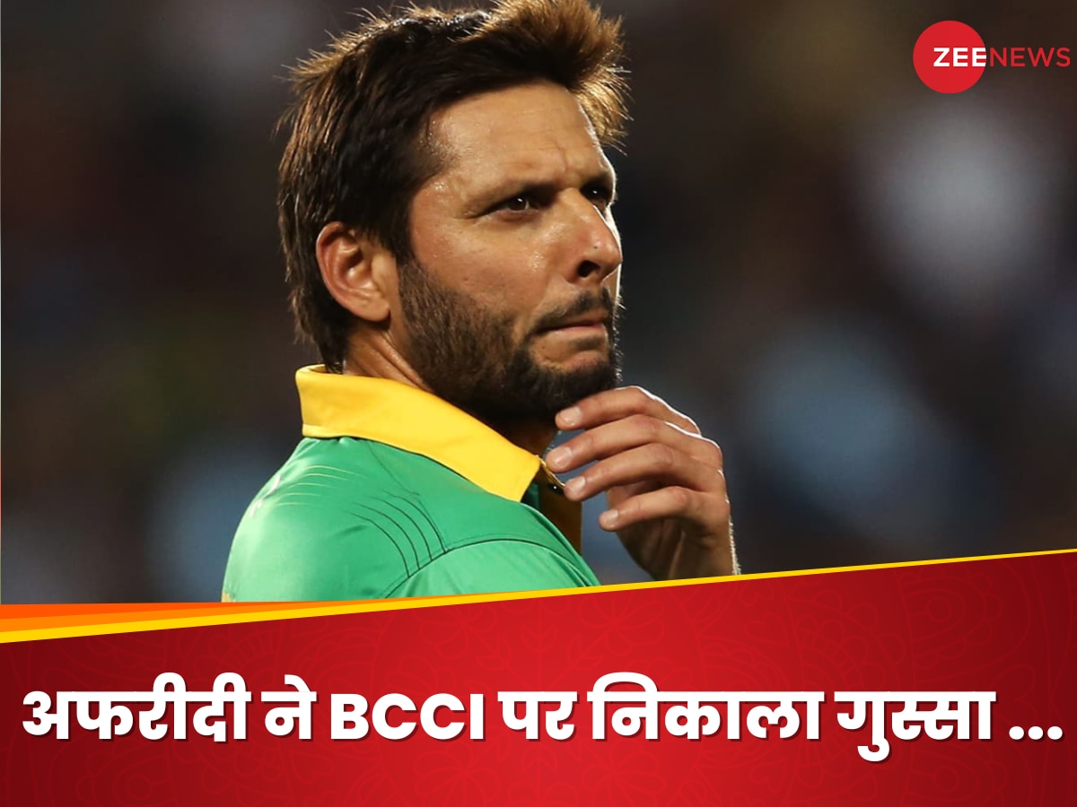 शाहिद अफरीदी ने BCCI के खिलाफ फिर उगला जहर, अपने इस बयान से मचाया बवाल