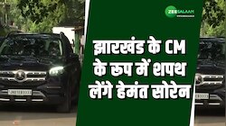 झारखंड के CM के रूप में शपथ लेंगे हेमंत सोरेन, बनेंगे झारखंड के 14वें मुख्यमंत्री
