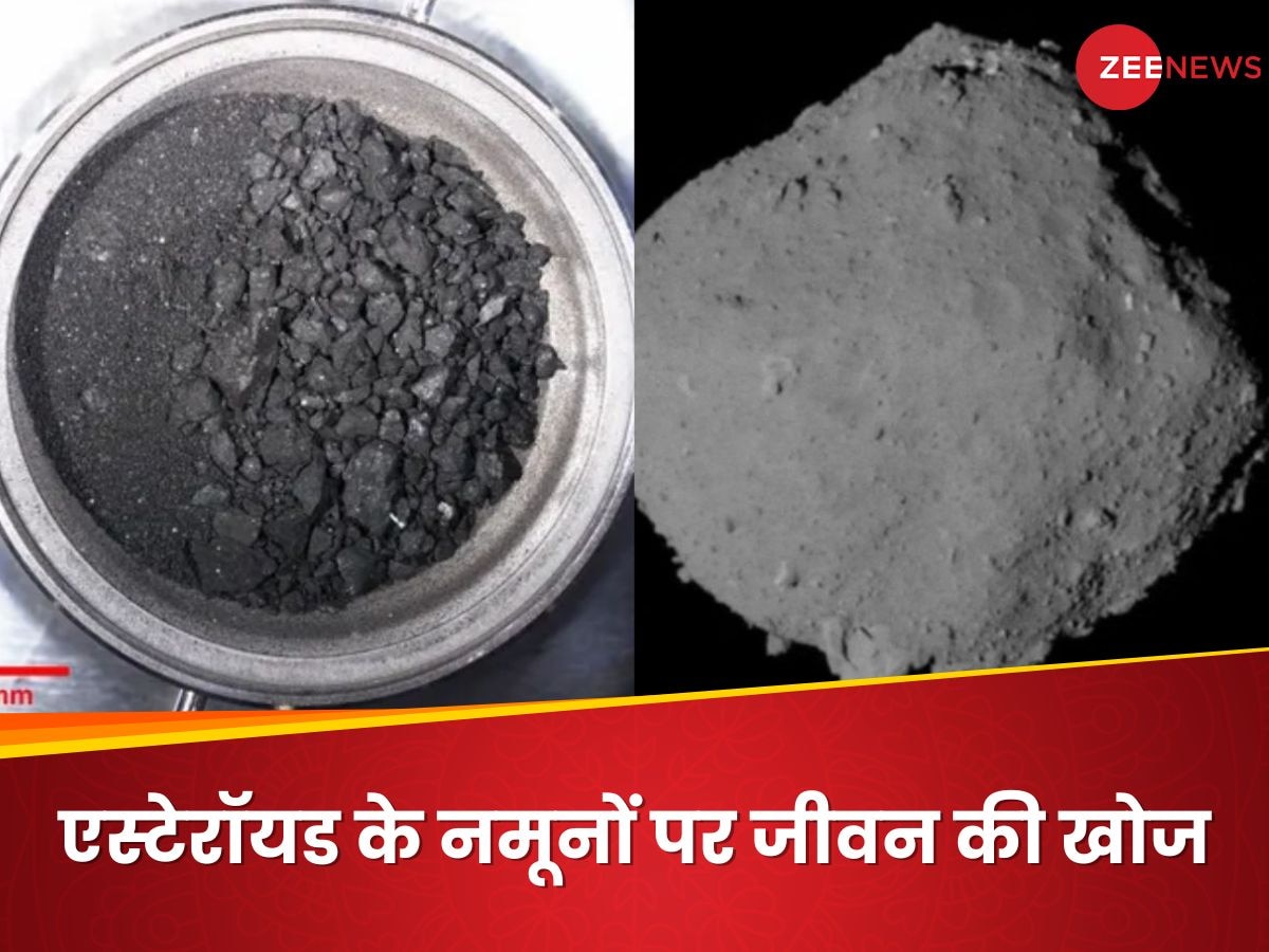 चार साल पहले एस्टेरॉयड का टुकड़ा धरती पर लाए थे वैज्ञानिक, अब उस पर जीवन पनप रहा, बैक्टीरिया ने बनाई कॉलोनी