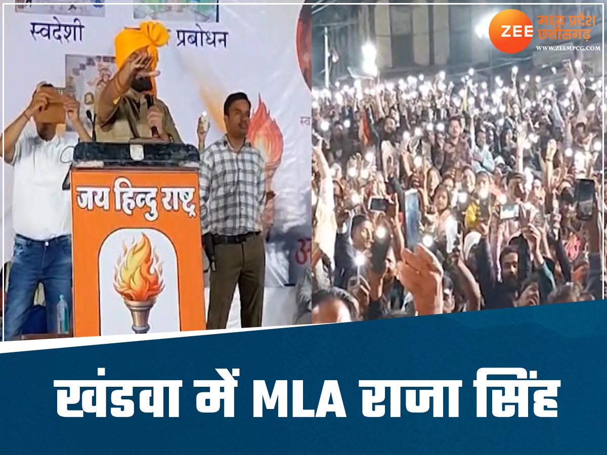 हैदराबाद विधायक टीराजा सिंह का बड़ा बयान हैदराबाद विधायक टीराजा सिंह का बड़ा बयान