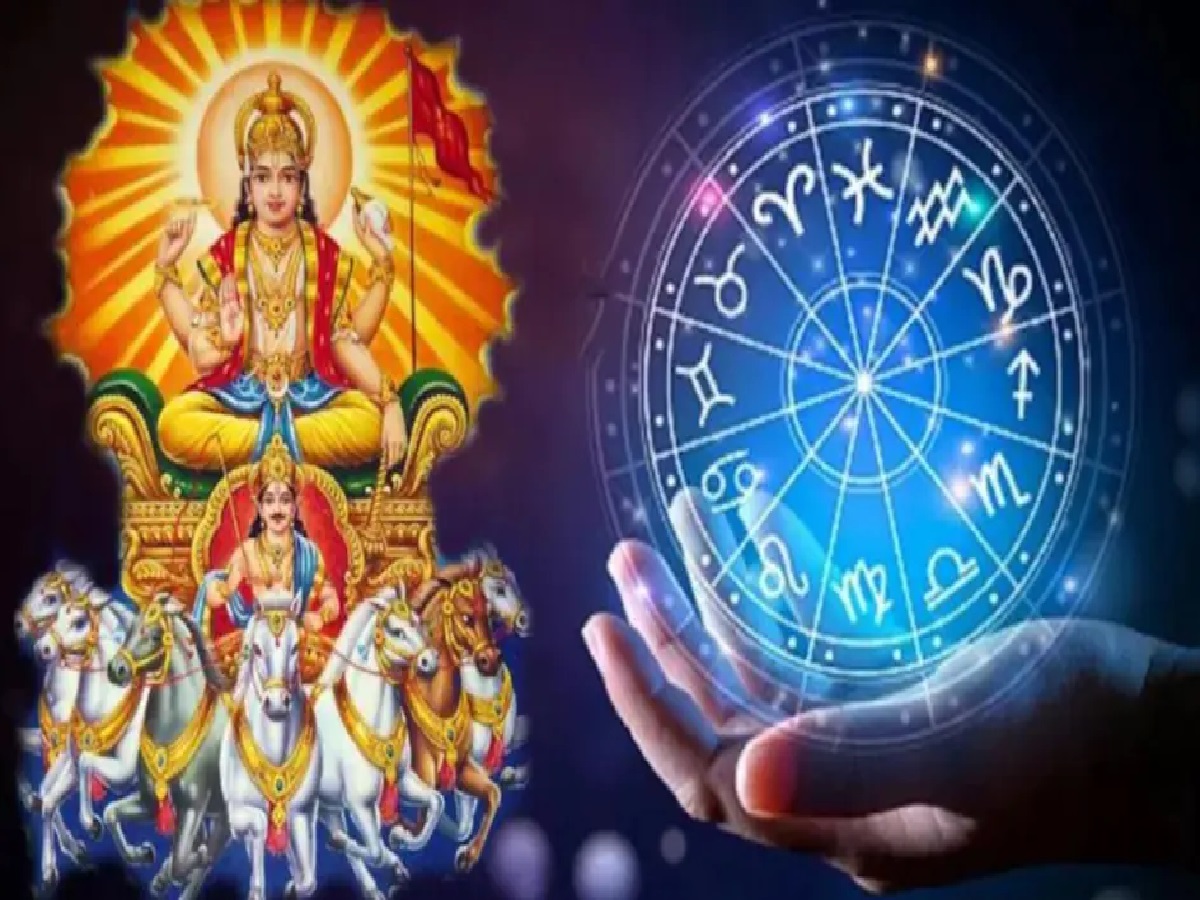 सूर्य गोचर 2024