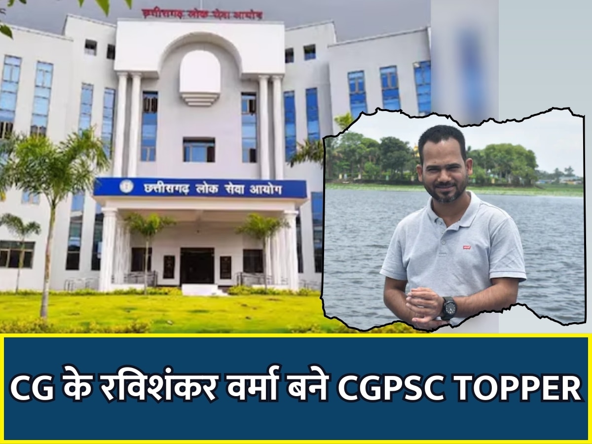 Ranishankar Verma tops the CGPSC exam 2023 in his 5th attempt 