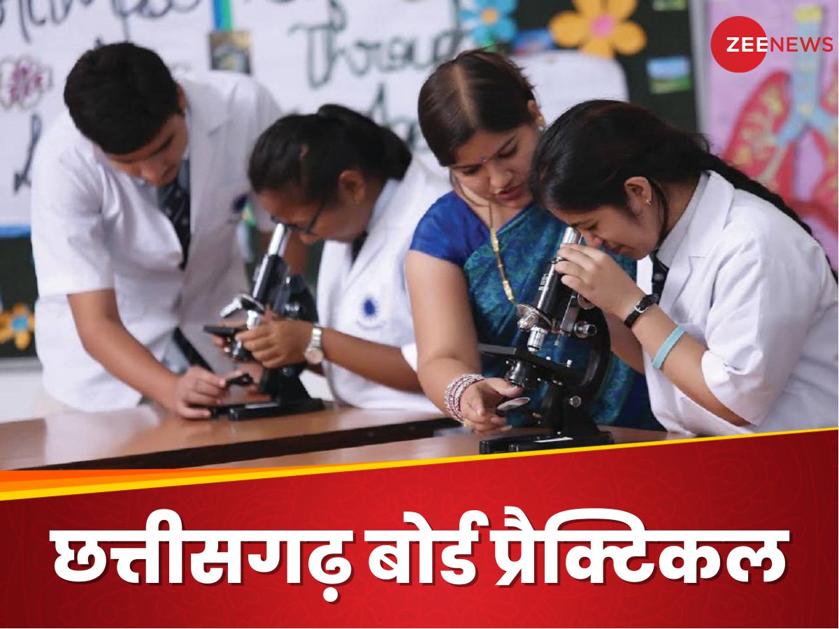Chhattisgarh Board Exam 2025: 10वीं 12वीं के प्रैक्टिकल का शेड्यूल जारी; एग्जाम 10 जनवरी से Chhattisgarh Board Exam 2025: 10वीं 12वीं के प्रैक्टिकल का शेड्यूल जारी; एग्जाम 10 जनवरी से