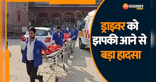 Alwar News family going to visit Balaji met with horrific road accident on Delhi Mumbai Expressway| Alwar News: ड्राइवर को अचानक आई झपकी, पलभर में तहस-नहस हुआ बालाजी दर्शन करने जा रहा परिवार | Zee News Hindi