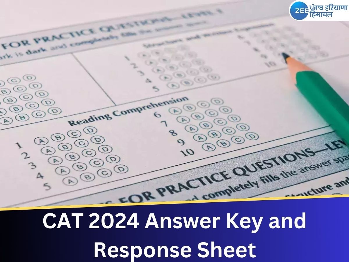 CAT 2024 रिस्पॉन्स शीट और आंसर की हुई जारी, यहां जानें डाउनलोड करने की प्रक्रिया 