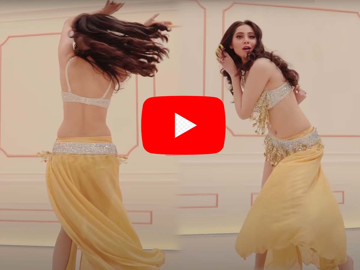 Viral Video: जेहरा खान ने नोरा फतेही के गाने पर किया बहेतीन डांस; यूजर ने कहा- ये तो असली से भी अच्छा है Viral Video: जेहरा खान ने नोरा फतेही के गाने पर किया बहेतीन डांस; यूजर ने कहा- ये तो असली से भी अच्छा है