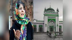 Sambhal: अब मुसलमानों के घर में ढूंढे जाएंगे शिवलिंग, महबूबा मुफ्ती का बड़ा बयान