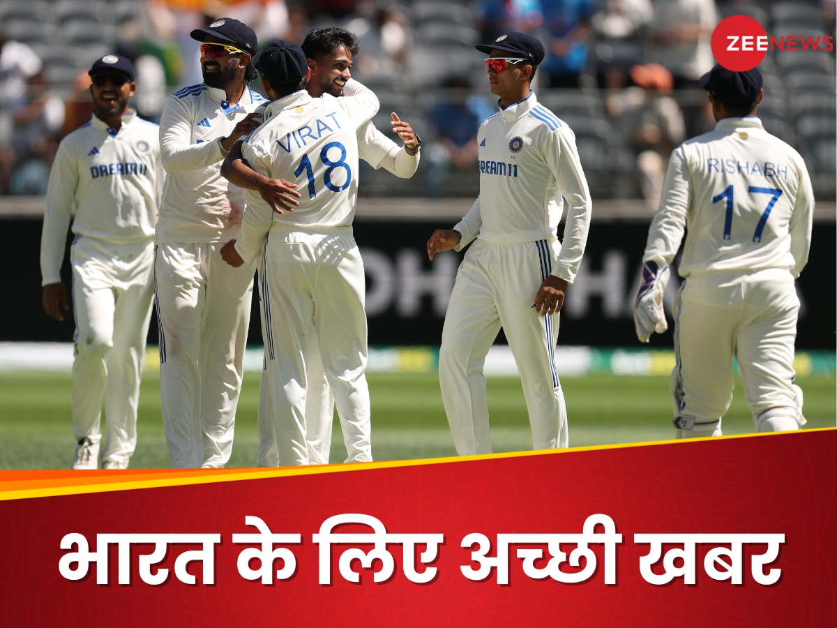 IND vs AUS: पिंक बॉल टेस्ट से पहले टीम इंडिया के लिए आई बड़ी खुशखबरी, ये वीडियो देख गदगद हो जाएंगे फैंस