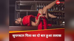 सुपरस्टार पिता के पास 1862 करोड़ की दौलत, फिर भी बेटी ने बॉलीवुड को मारी लात