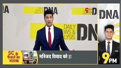 DNA: दंगों पर योगी मॉडल बनाम यूनुस मॉडल