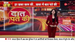 Baat Pate Ki: हिंदुओं पर हमले पर टी राजा की बांग्लादेश को धमकी!