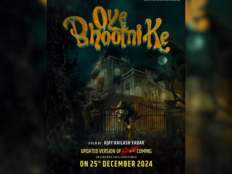 महाअक्षय चक्रवर्ती की 'ओये भूतनी के'